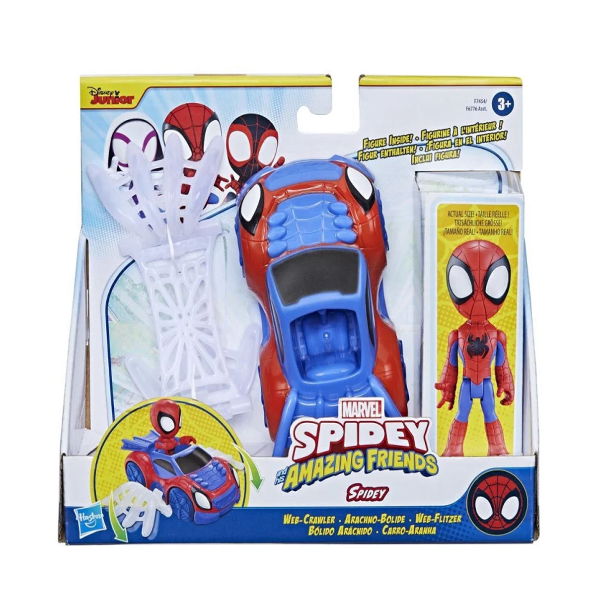 spidey set figura y vehiculo (hasbro - f67765l0 )